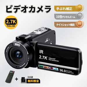 最大2000円クーポン＆ポイント5倍 ビデオカメラ 2.7K YouTubeカメラ vlogカメラ 32Gカード付 デジカメ フルHD 3600万画素 手ぶれ補正 16倍デジタルズーム IPS 赤外線ナイトビジョン 夜間撮影 低速度撮影 初心者向け Webカメラ YHDMI出力 1年保証付き