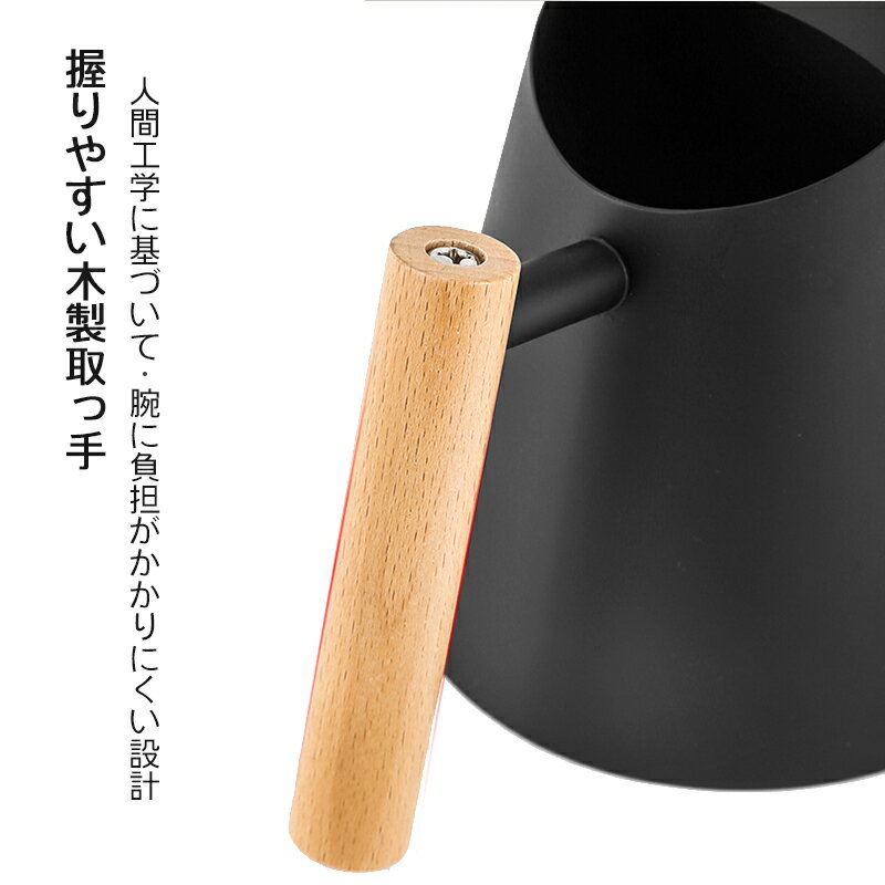 じょうろ ジョーロ 900ml ステンレス 錆びない 木製ハンドル 転倒しない 観葉植物...