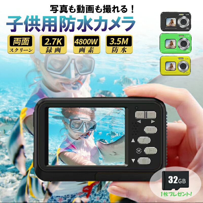 防水 カメラ 4K 水中カメラ 32GBカー