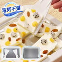 ロールアイスクリームメーカー【電気不要！】 304ステンレス製 ハピロール アイスクリームメーカー シャーベットメー…