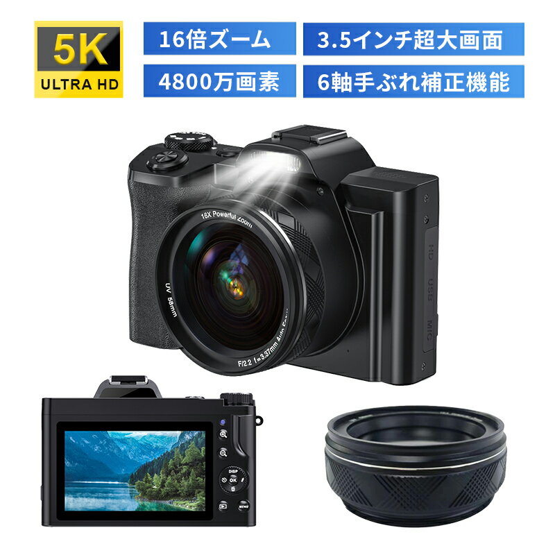 スーパーSALE限定16%OFF デジカメ 5K 高画質録画