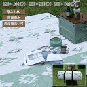 レジャーシート 大判 200×300 200×200 両面防水 厚手 大きい 折りたたみ コンパクト 持ち運ぶ便利 洗える アウトドア 海 ビーチ 遠足 キャン...