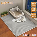 最大2000円OFFクーポン更にポイントUP 猫砂マット 砂取りマット 猫 二重構造 大判 ワイド 滑り止め トイレマット 猫砂キャッチャー 飛び散り防止 猫砂 トイレ ペット 猫用 EVA 柔らかい 掃除 清潔 簡単 防水 丸洗い