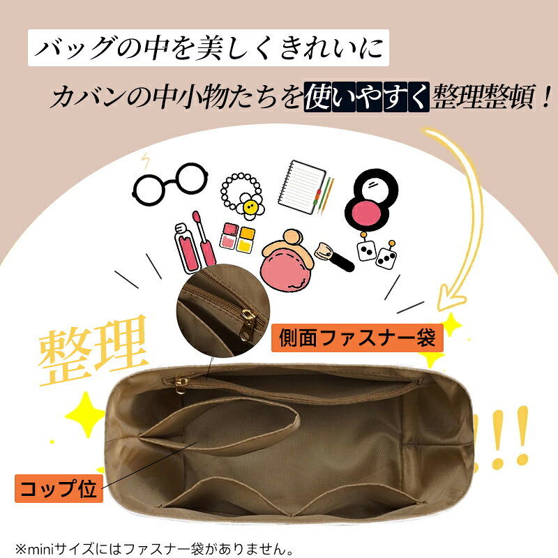 【デュポン紙製】バックインバック ロンシャン LONGCHAMP対応 防水 自立 高級素材 丈夫 型崩れ防止 ファスナー付き 小さめ 大きめ ポーチ 整理 仕切り 軽量 軽い トートバッグ用 インナーバッグ ホワイト おすすめ gerbera-global-10001105 ガルベラマーケット サンプル画像2