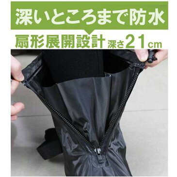 防雨靴カバー(短いタイプ) カラー:ブラック/透明 靴底サイズ:M26.5cm/L27.5cm レインシューズカバー 靴カバー レインブーツ 防水 大雨 梅雨 台風 豪雨 冠水 大雪 通勤 通学 スニーカー ビジネスシューズ パンプス メンズ レディース 靴のまま