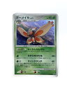 【中古品】 ガーメイル(PROMO) ポケモンカード ポケカ