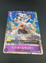 【中古品】 ワンピードゲーム ミス・オールサンデー SR-P OP04-064 ブースターパック 謀略の王国
