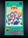 【中古品】 できたてハイスクール 1995 スーパーファミコン初 ゲームカセット ゲーム 任天堂