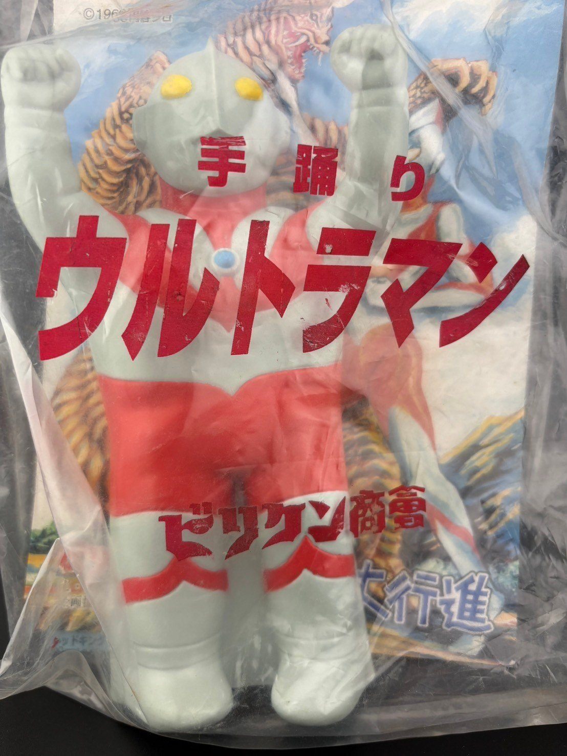楽天市場】ビリケン商会(ウルトラマン特集ウルトラマン)の通販 楽天市場】ビリケン商会(ウルトラマン特集ウルトラマン)の通販