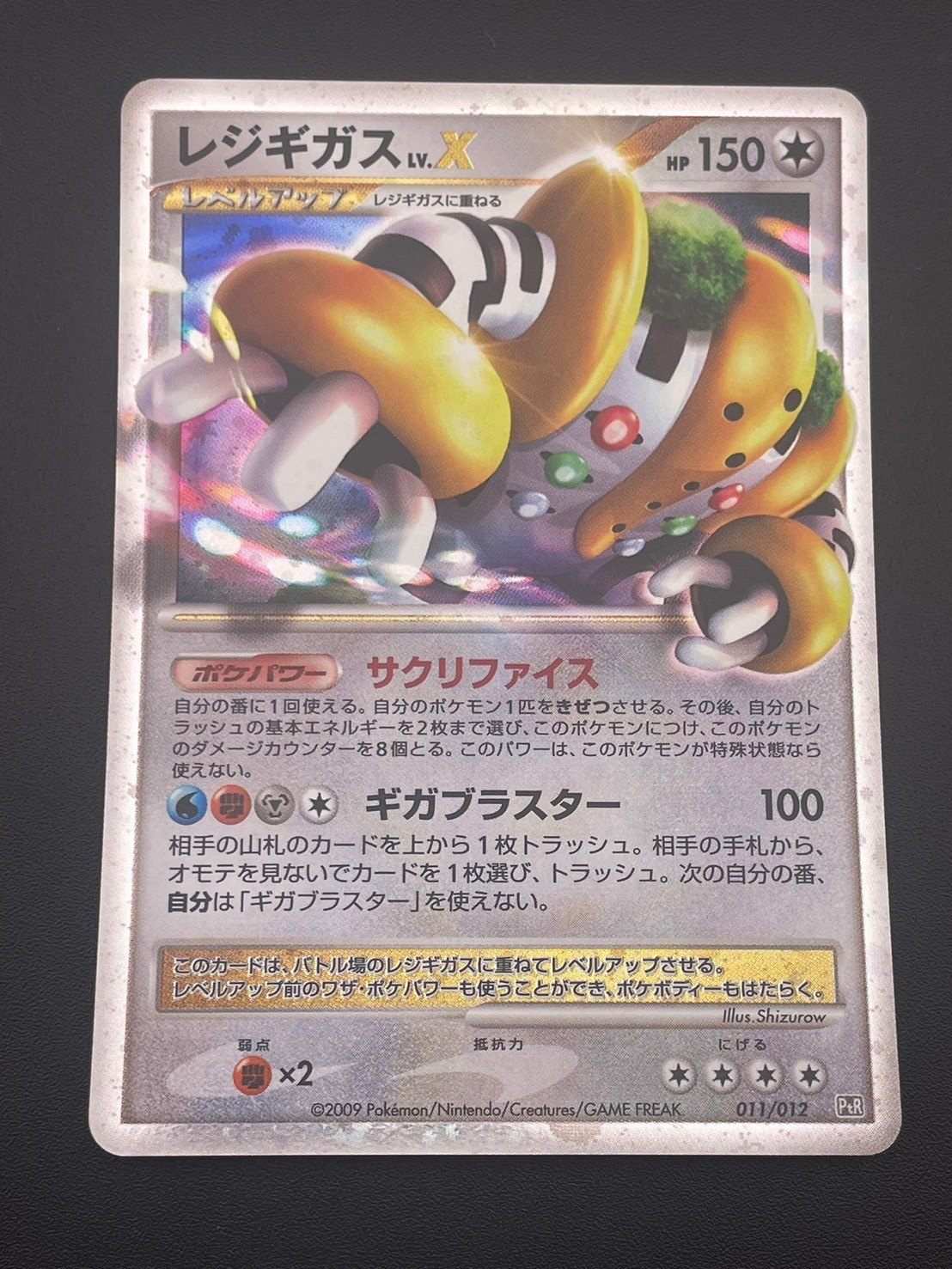 楽天市場】ポケモンカードゲーム コレクションパック レジギガス 楽天市場】ポケモンカードゲーム コレクションパック レジギガス