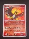 【中古品】アンリミ ポケモンカード ホウオウ LV.45 キラ DPBP#300★ DPシリーズ 拡張パック ひかる闇 ポケカ トレカ