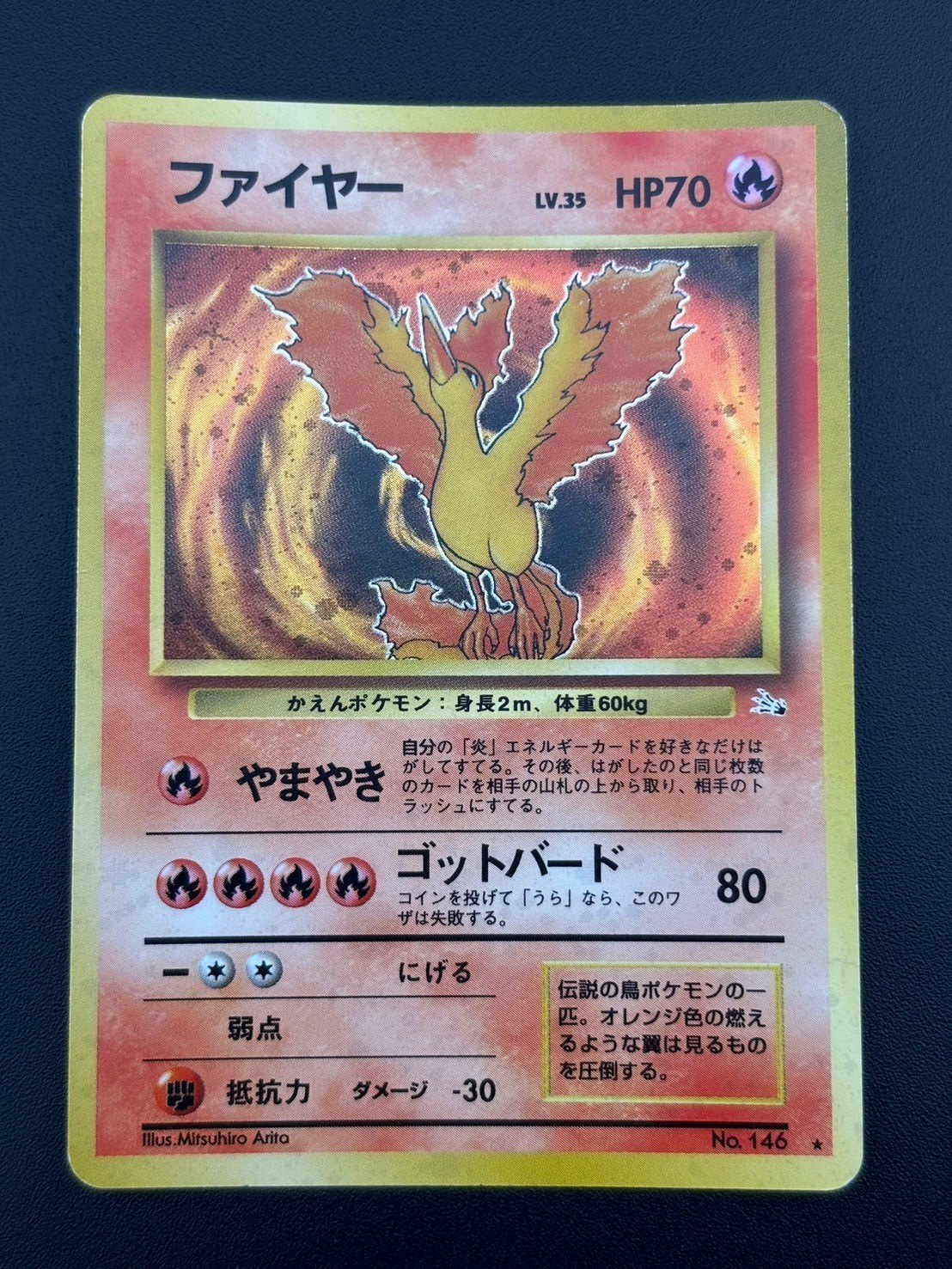 楽天市場】ポケモンカード 旧裏(トレーディングカード・テレカ 楽天市場】ポケモンカード 旧裏(トレーディングカード・テレカ