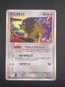 【中古品】ポケモンカード ケンタロス キラ 053/075★ PCGシリーズ 拡張パック きせきの結晶 ポケカ トレカ