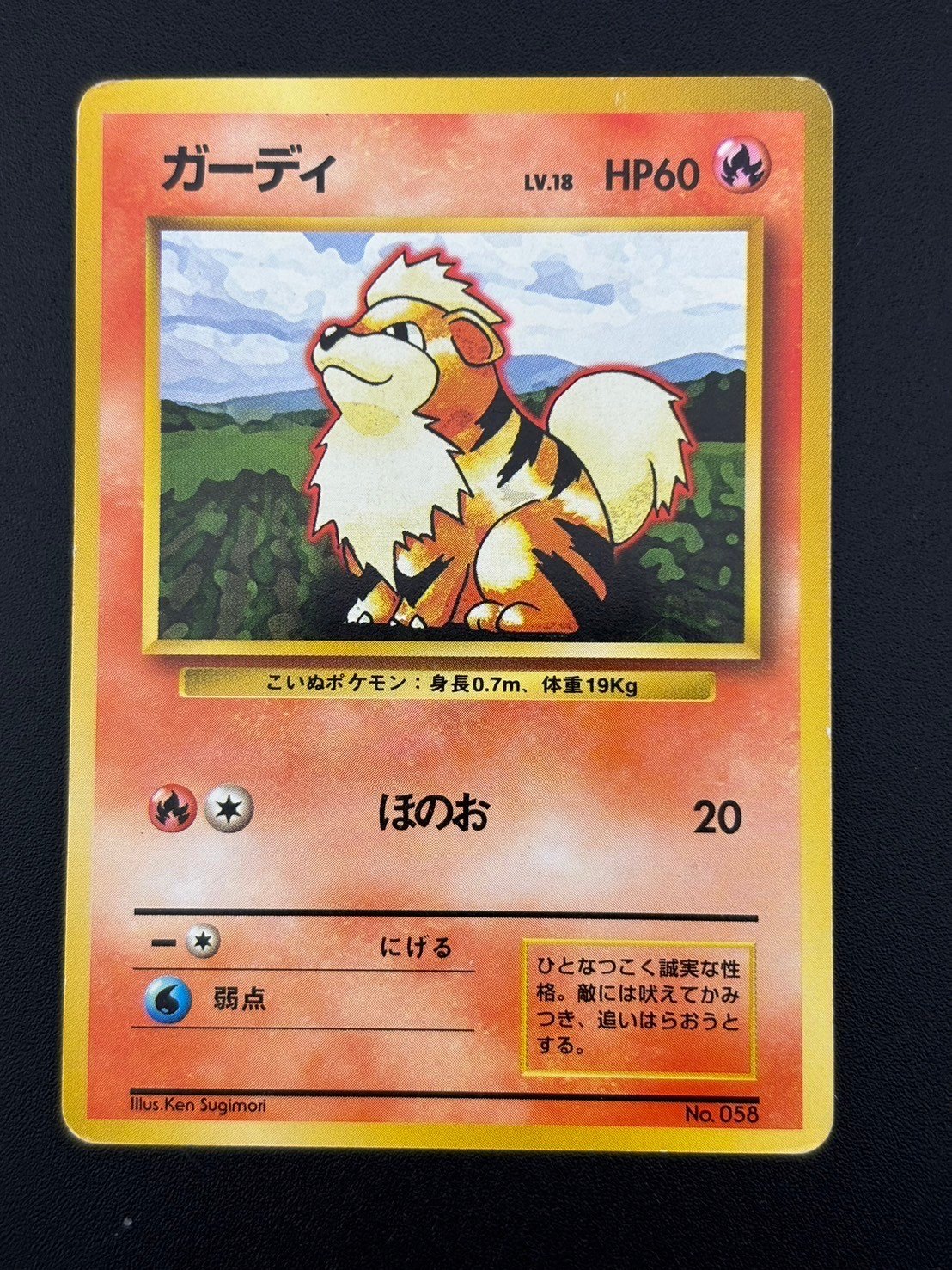 楽天市場】ポケモンカード 旧裏(トレーディングカード・テレカ 楽天市場】ポケモンカード 旧裏(トレーディングカード・テレカ