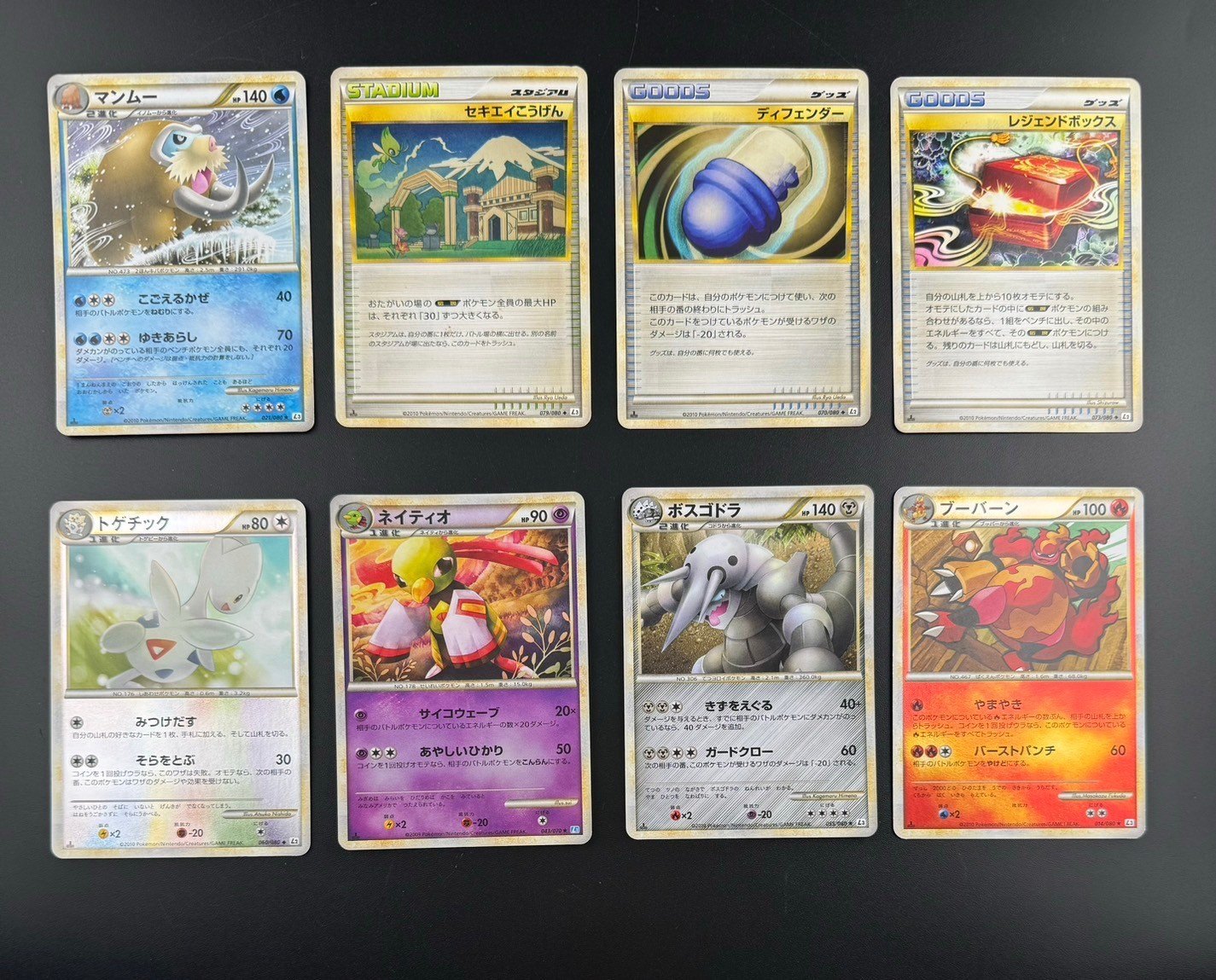 楽天市場】ポケモンカード 頂上大激突の通販 楽天市場】ポケモンカード 頂上大激突の通販
