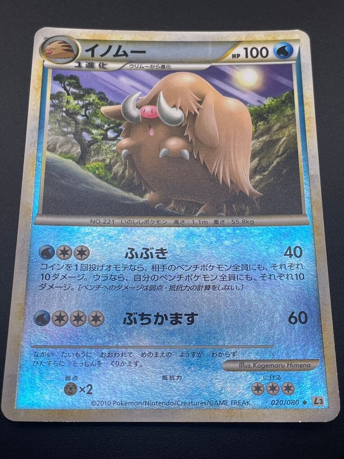 楽天市場】ポケモンカード 頂上大激突の通販 楽天市場】ポケモンカード 頂上大激突の通販