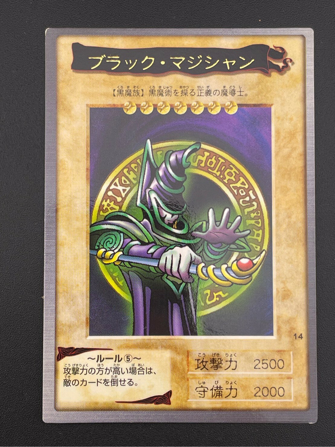 楽天市場】遊戯王 バンダイ カードの通販 楽天市場】遊戯王 バンダイ カードの通販