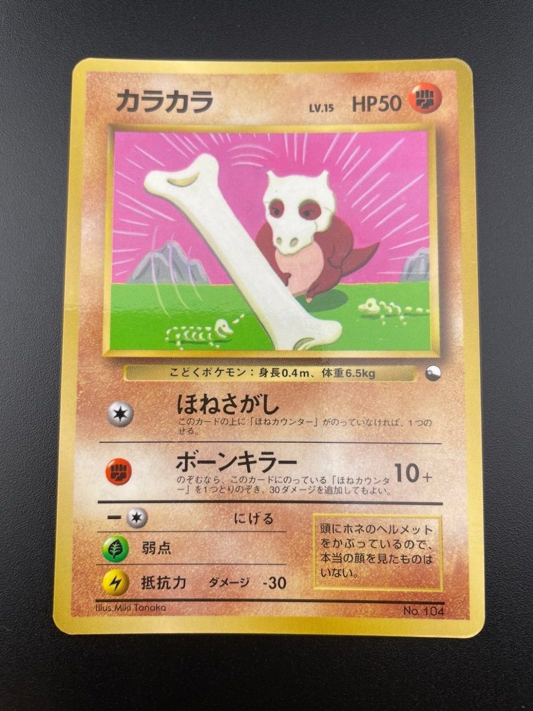 艶あり状態良好品】ポケモンカード旧裏 拡張シート 72枚セット【4603 艶