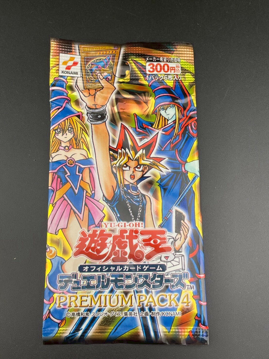 遊戯王 PREMIUM PACK 2023 四箱 楽天市場】遊戯王 デュエルモンスターズ プレミアムパック 4