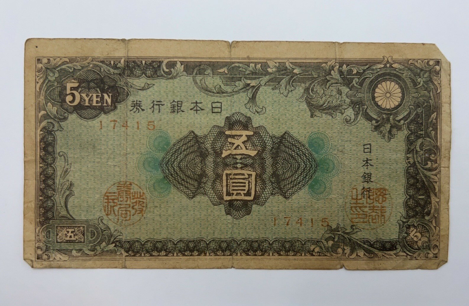 商品名 【中古】日本銀行 A号 5円 旧紙幣 送料無料 型番 素材 商品について 【商品詳細】 発行 昭和21年3月5日 【状態】 ランク：D ※ショーケースで保管してます ※キズなどの状態は当社の主観になります。 トラブル防止の為、写真での状態をよくご確認いただいた上で ご購入頂けますようお願い致します。 完璧な美品をご希望の場合は、ご購入をお控え下さい。 汚れ等写真に写ってないダメージがある可能性がございます。 トラブル、すり替え防止の為 キャンセルは不可とさせて頂きます。 即購入可能です。 注意事項 この商品は当店実店舗でも販売しております。在庫数の更新は随時行っておりますが、お買い上げいただいた商品が、品切れになってしまうこともございます。その場合、お客様には必ず連絡をいたしますが、万が一入荷予定がない場合は、キャンセルさせていただく場合もございますことをあらかじめご了承ください。モニター発色の具合により色が異なる場合がございます。