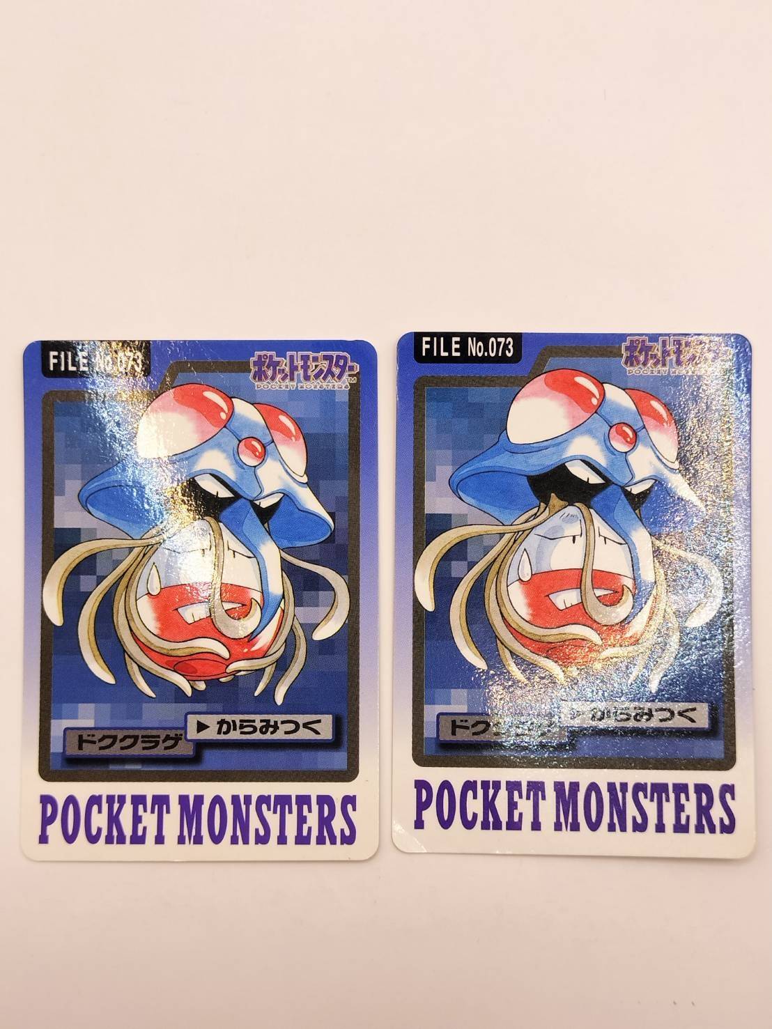 商品名 【中古】BANDAI ポケモンカードダス ドククラゲ 型番 素材 商品について 【商品詳細】 ポケモンカード ポケットモンスター ポケカ BANDAI 【状態】ランク C ショーケースの中で スリーブに入れて保管しております。 ※キズなどの状態は当社の主観になります。 トラブル防止の為、写真での状態をよくご確認いただいた上で ご購入頂けますようお願い致します。 完璧な美品をご希望の場合は、ご購入をお控え下さい。 汚れ等写真に写ってないダメージがある可能性がございます。 トラブル、すり替え防止の為 キャンセルは不可とさせて頂きます。 即購入可能です。 ポケモンカード #ポケットモンスター #トレカ #モンスターボールミラー 注意事項 この商品は当店実店舗でも販売しております。在庫数の更新は随時行っておりますが、お買い上げいただいた商品が、品切れになってしまうこともございます。その場合、お客様には必ず連絡をいたしますが、万が一入荷予定がない場合は、キャンセルさせていただく場合もございますことをあらかじめご了承ください。モニター発色の具合により色が異なる場合がございます。