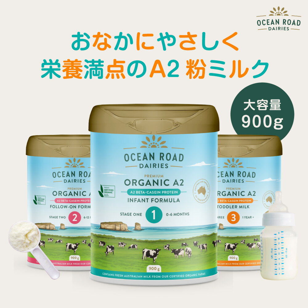 粉ミルク・安全ランキング|無添加・国産など、新生児の赤ちゃん 粉ミルク・安全ランキング|無添加・国産など、新生児の赤ちゃん