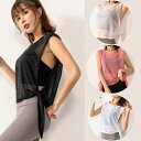 ホットヨガ ウェア トップス ヨガ ヨガウェア ランニング Tシャツ ...(4)