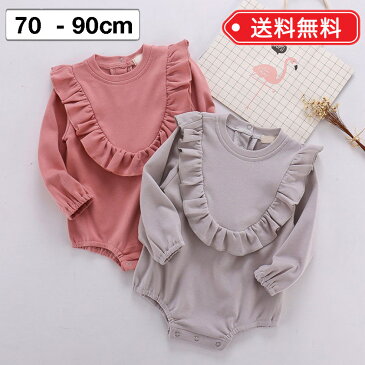 ロンパース 女の子 秋 冬 長袖 60 70 80 90 ベビー服 かわいい フリル くすみ ピンク グレー ギフト プレゼント