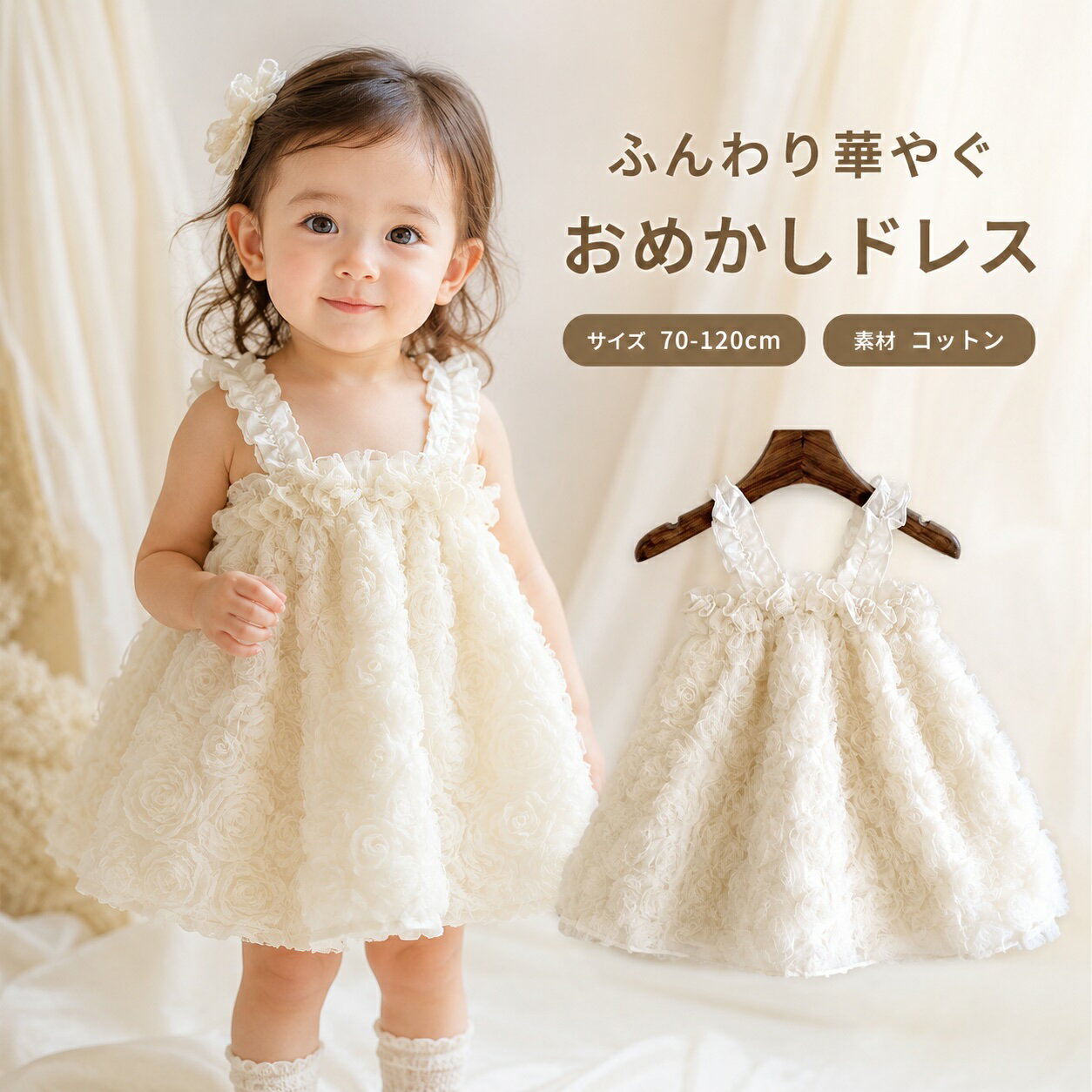本日限定値下げ★オーダードレス110〜120 美品 楽天市場】110cm（ベビードレス・セレモニードレス｜ベビー