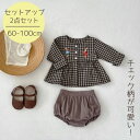 ベビー服 長袖 トップス ブルマ セットアップ 赤ちゃん 服 ベビー 女の子 うさぎ チェック パンツ付き おむつカバー ワンピース 長袖 パンツ おしゃれ か...