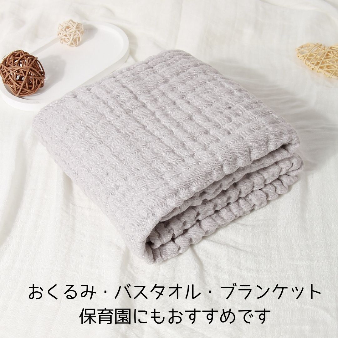 おくるみ ガーゼ 6重 タオル 新生児 6重ガーゼ 無地 シンプル バスタオル フード付き 赤ちゃん ベビー 出産祝い 新生児 湯上りタオル 吸水力抜群 軽い ガーゼケット 出産祝い 女の子 男の子 湯上がり ベージュ グレー ホワイト 大判 ベビーカー