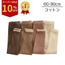 【9/19までP5倍】パンツ レギンス ベビー 赤ちゃん ストレッチ リブ レース 女の子 ズボン ずぼん ベビー服 赤ちゃん服 服 伸縮 子供服 韓国 海外 ...