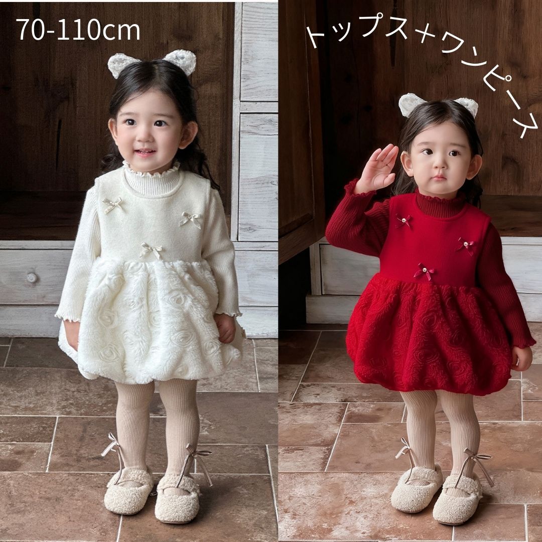 花レースつきスモッキングワンピース+ブルマ2点セットベビー(70~80cm
