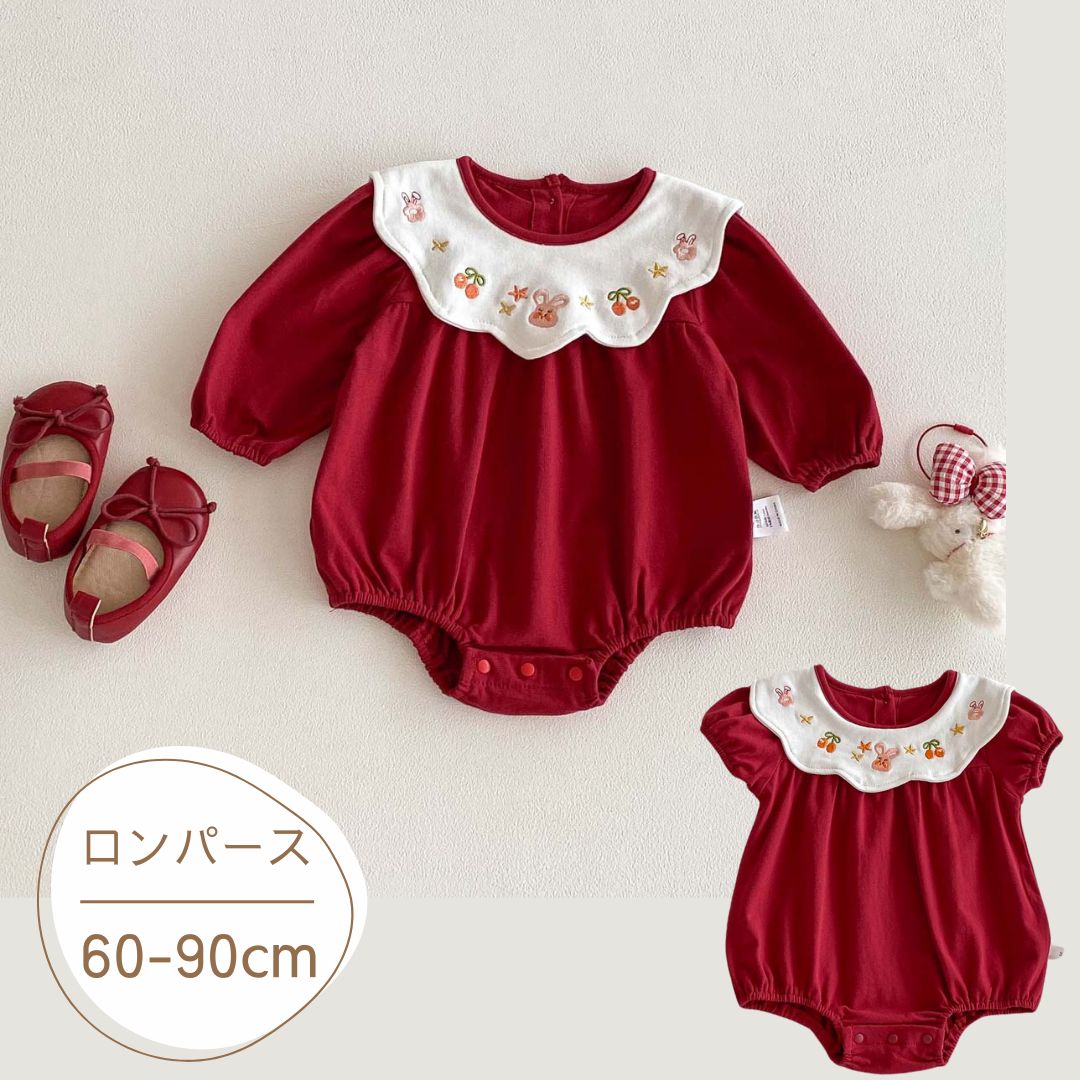 Rakuten - 【1000円クーポン】ベビー ロンパース 女の子 長袖 半袖 赤ちゃん 赤ちゃん服 おしゃれ かわいい 赤 えり付き レッド 結婚式 百日祝い お食い初め ハーフバースデー 月齢フォト セレモニー 上品 発表会 出産祝い お誕生日 60 70 80 90cm 新生児 ベビー服 春 夏 秋 冬