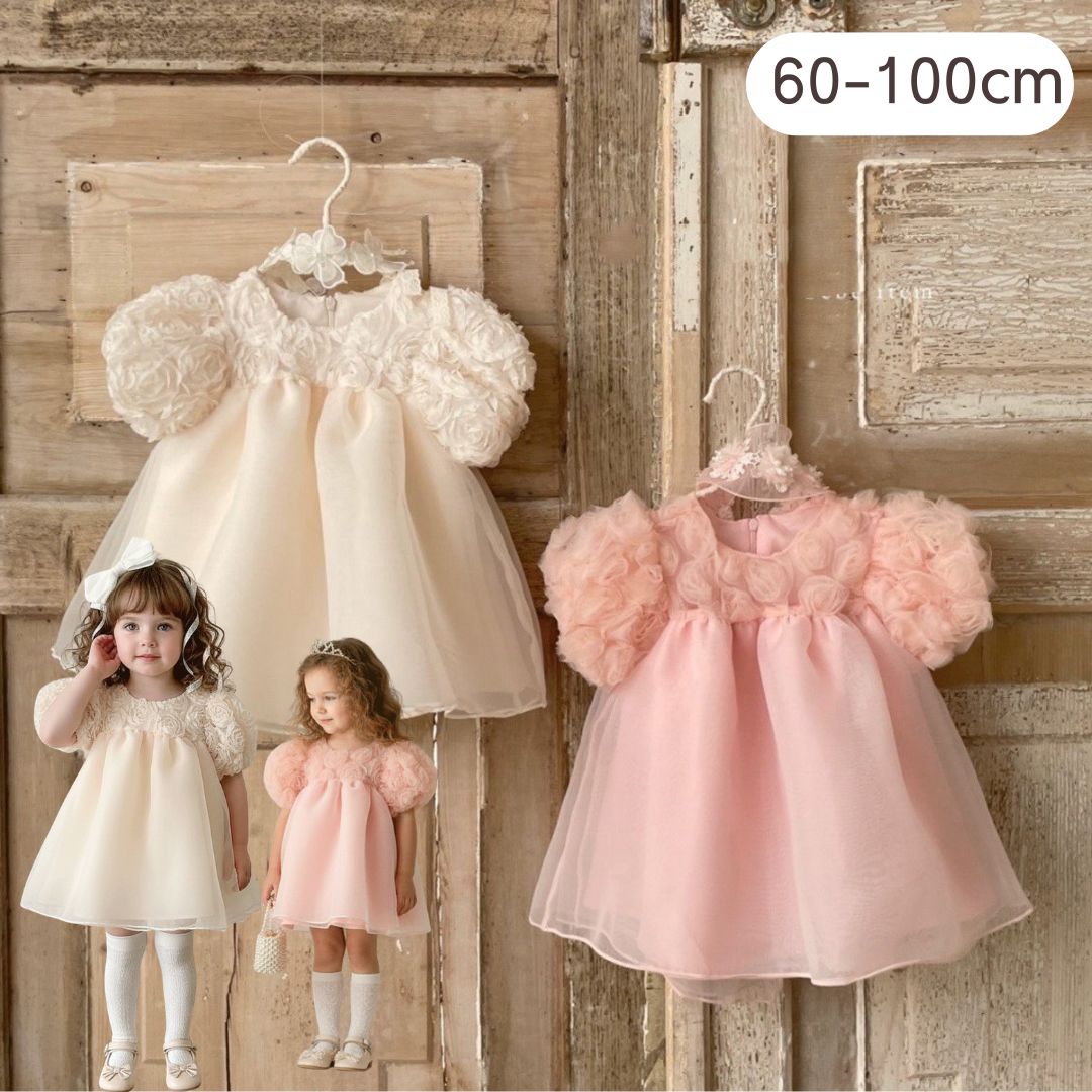 楽天市場】姉妹 お揃い（ベビードレス・セレモニードレス｜ベビー