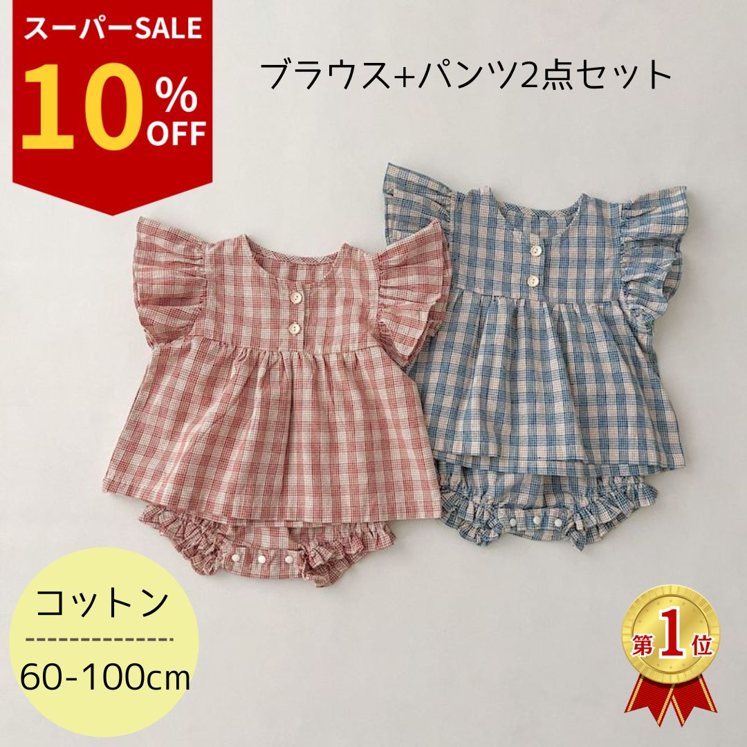 楽天市場】ベビー服 女の子 80 夏の通販