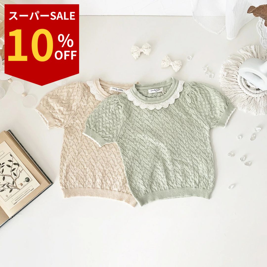 【楽天スーパーセール】ベビー服 女の子 半袖 おしゃれ かわいい ブラウス トップス ピンク グリーン 出産祝い ギフト ベビー 赤ちゃん 赤ちゃん服 服 ニット くすみカラー パフスリーブ 春 夏 秋 姉妹お揃い キッズ ボタンなし 結婚式 70 80 90 100 110 120