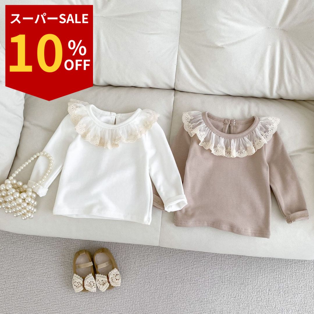 【楽天スーパーセール】ベビー服 女の子 長袖 かわいい おしゃれ トップス シャツ レース襟 えり付き 裏起毛 ベビー 赤ちゃん 赤ちゃん服 上品 新生児 子供服 キッズ 子ども 春 秋 冬 ホワイト ブラウン 保育園 お祝いギフト ラッピング シンプル 出産祝い 60 70 80 90