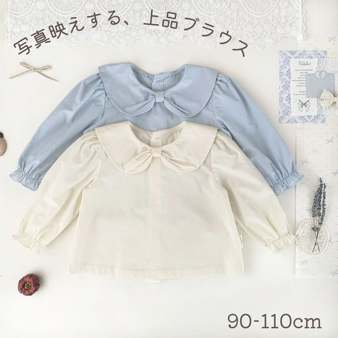 【1000円クーポン】ベビー服 女の子 トップス 襟付き リボン カラーブラウス シャツ ベビー 赤ちゃん 赤ちゃん服 長袖 子ども 子供服 子ども服 キッズ 出産祝い 出産祝いギフト ラッピング シンプル ナチュラル 春 秋 冬 上品 70 80 90 100 110
