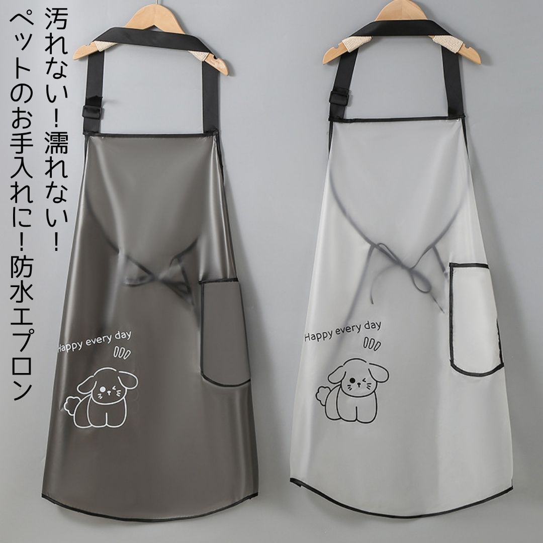 楽天市場】エプロン 防水 トリマー（エプロン・三角巾｜配膳用品