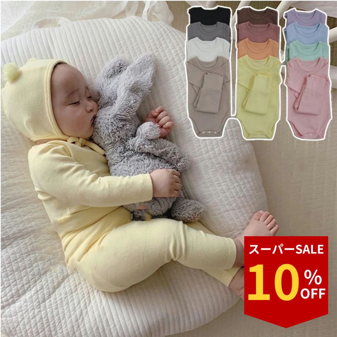 楽天市場】無地 グリーン（カバーオール・ロンパース｜ベビー