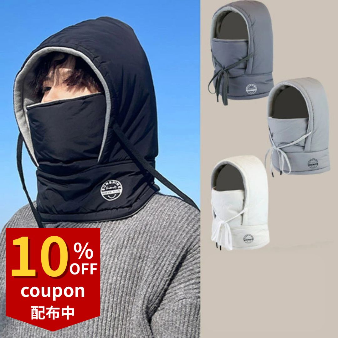 【10%OFFクーポン】防寒 帽子 マフラー マスク ネックウォーマー ナイロン フェイスカバー 帽子 冬 カジュアル ネックカバー フェイスガード 秋冬用 防風 バイク アウトドア スキー スノボ スノーボード 自転車 釣り フィッシング 通勤通学 あったか キャンプ 男女兼用