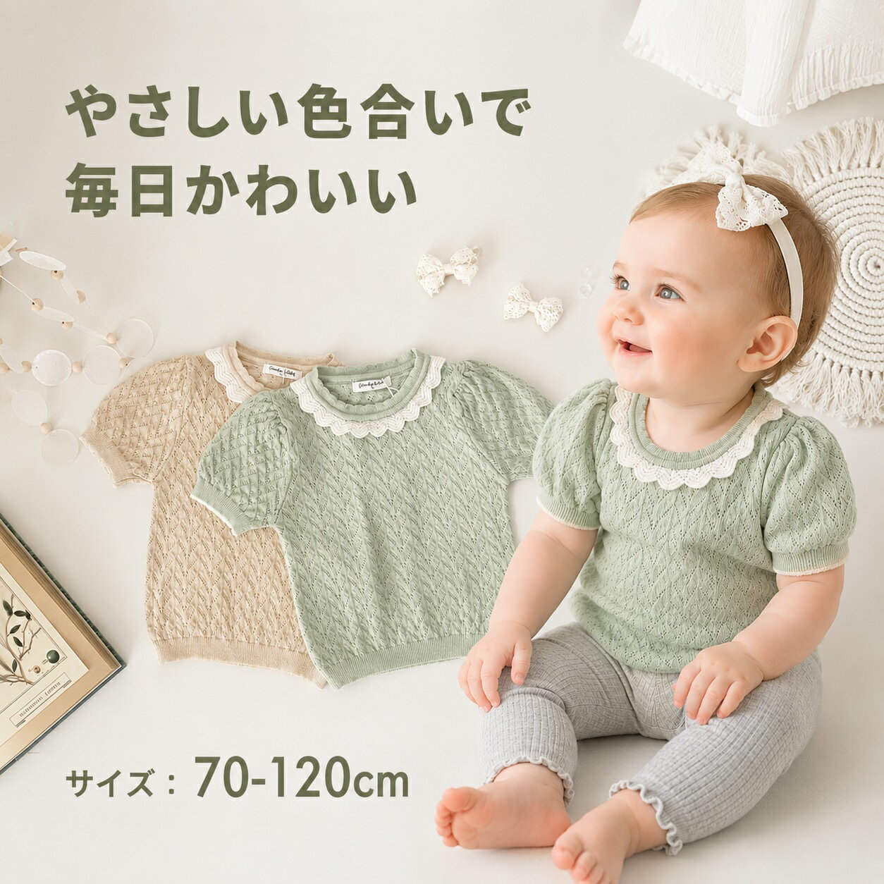 キッズ トップス 女の子 半袖 ニット Tシャツ チュニック 子供服 ベビー服 コットン スパンデックス フリル レース風 ナチュラル 韓国子供服 春 夏 かわいい おしゃれ 普段着 お出かけ 70 80 90 100 110