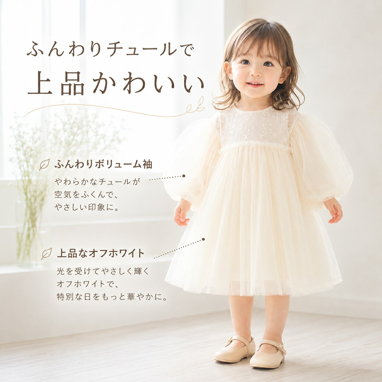 ベビードレス 結婚式 ベビー ドレス ワンピース チュール ベビー服 プリンセス 女の子 セレモニードレス 長袖 春 夏 秋 冬 赤ちゃん かわいい おしゃれ フォーマル 1歳 誕生日 服 姉妹お揃い 百日 出産祝い ギフト 70 80 90 100 110 お呼ばれ プリンセス germey-10000335 海外子供服セレクトショップGermey サンプル画像3