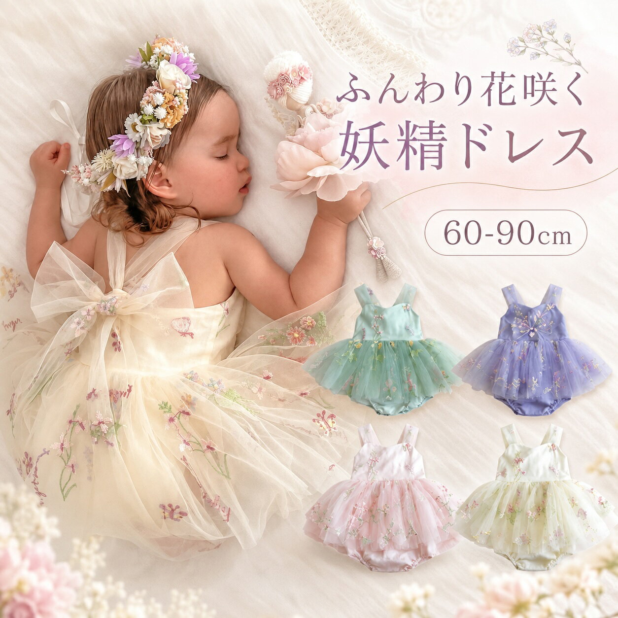 楽天市場】ベビードレス 結婚式（カラーピンク）（ベビーファッション