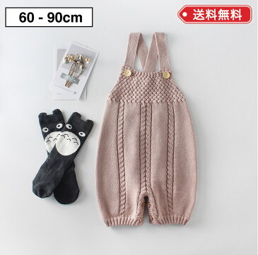 オールインワン ベビー ニット オーバーオール サロペット ロンパース 赤ちゃん 服 女の子 服 海外 ベビー服 赤ちゃん服 ニットロンパース パンツ ズボン かわいい 可愛い おしゃれ くすみカラー 春 韓国 60cm 70cm 80cm 90cm