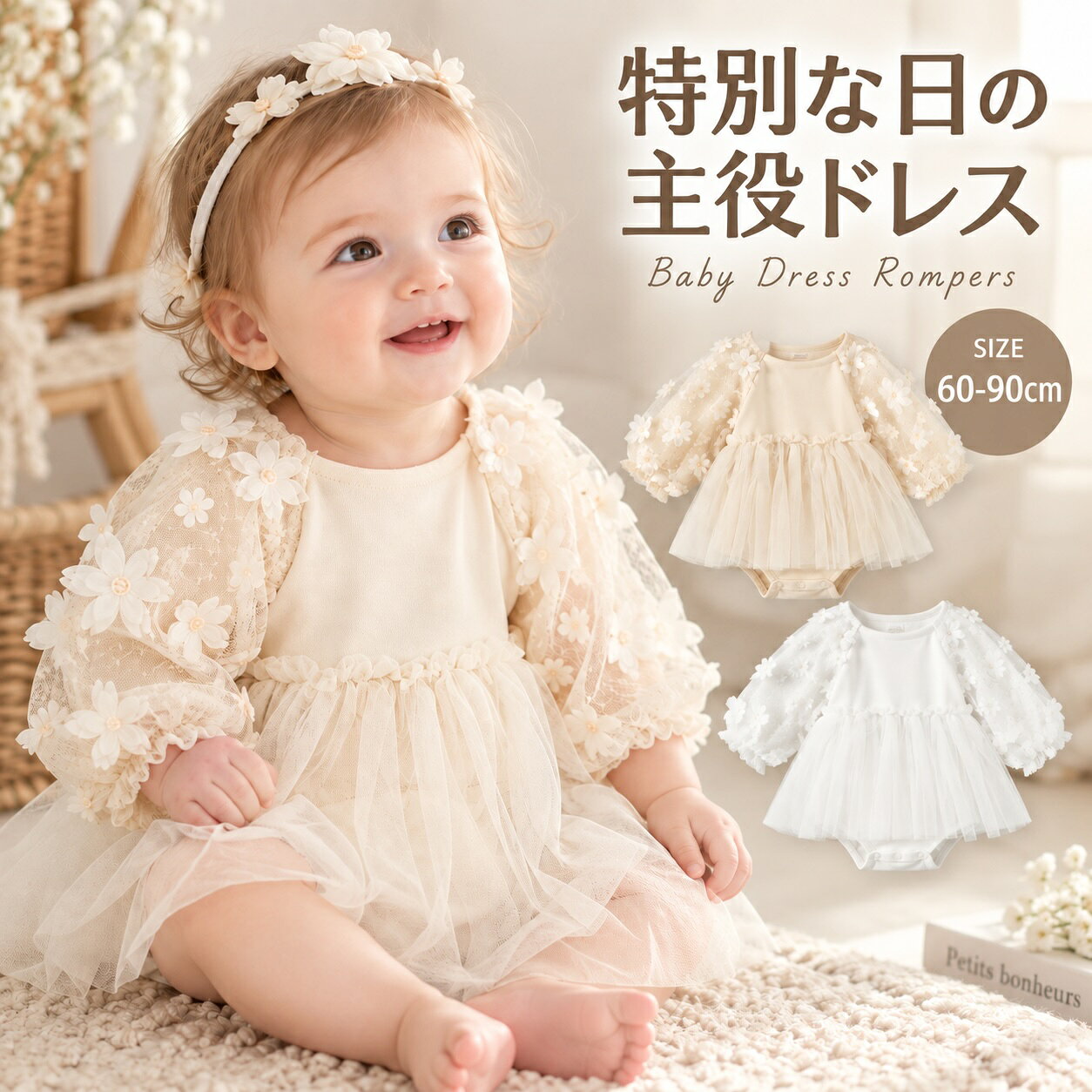 韓国子供服 リボン チュールドレス 誕生日 セレモニー 女の子 ベビー 結婚式 楽天市場】チュール（ベビードレス・セレモニードレス｜ベビー