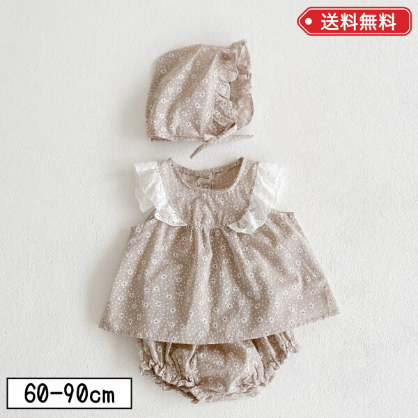 ベビー服 半袖 60 みんな探してる人気モノ ベビー服 半袖 60 キッズ ベビー マタニティ ベビー服 半袖 60 みんな探してる人気モノ ベビー服 半袖 60 キッズ ベビー マタニティ