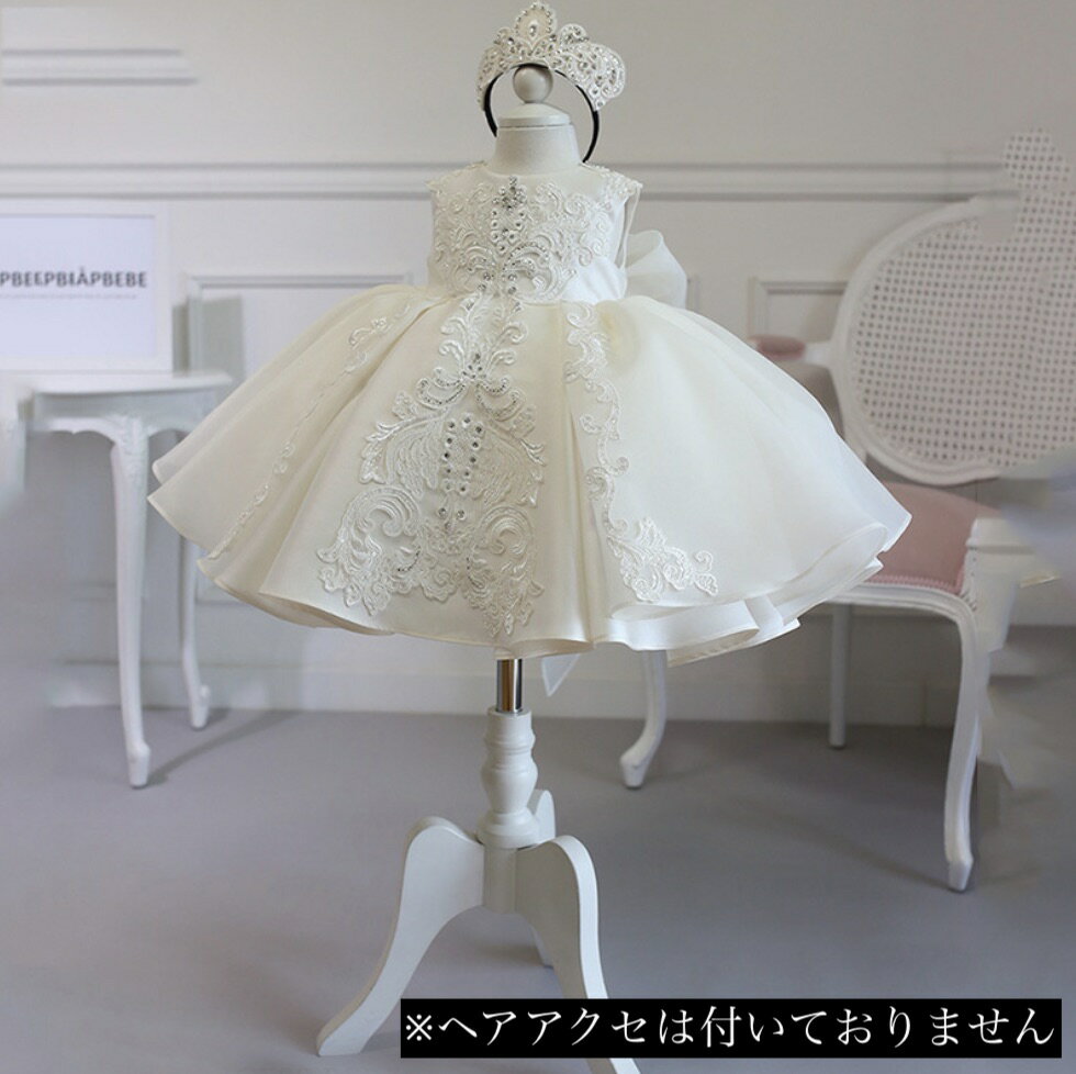 ドレス キッズ ワンピース ベビー キッズ 結婚式 ハーフバースデー 半袖 チュール レース 子供服 子ども服 女の子 1歳 誕生日 フォーマル ベビー服 赤ちゃん 衣装 写真撮影 送料無料 メール便 80cm 90cm 100cm 110cm