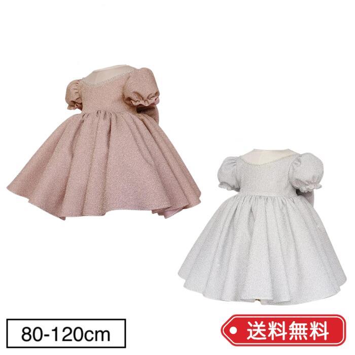 【LINEで100円オフ】キッズ ワンピースドレス ベビードレス 女の子 ドレス ベビー 子供 こども キッズドレス 発表会 ピンク ホワイト 上品 かわいい フォーマルドレス 80 90 100 110 120 130 140 150 160